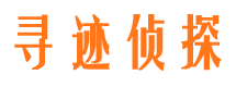 回民外遇出轨调查取证